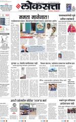 Pune