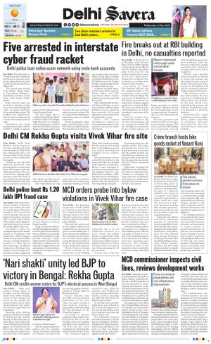 Delhi Savera