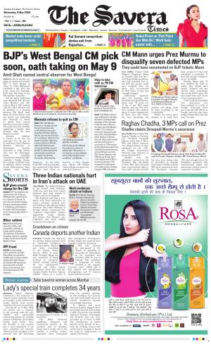 Jammu The Savera
