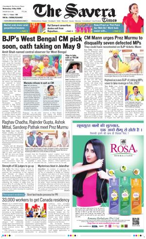 Chandigarh The Savera