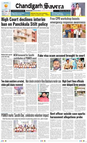 Chandigarh Savera