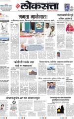 Nagpur