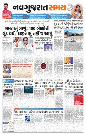 Ahmedabad