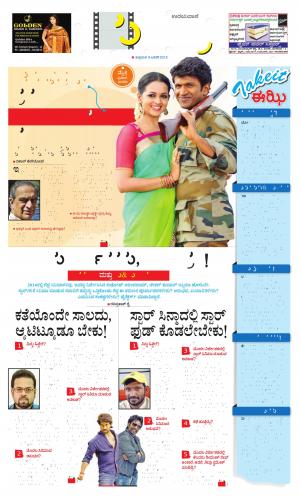 Suchitra 09 Jan 2015