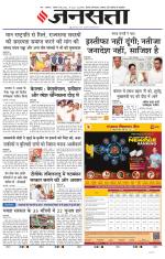 Lucknow