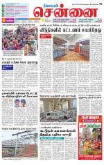 Chennai Supplement