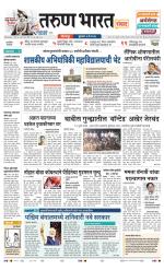 SANWAD SOLAPUR
