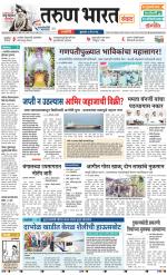 RATNAGIRI