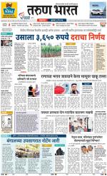 BELGAUM DISTRICT