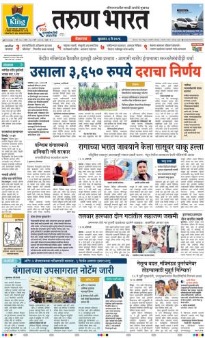 06-05-2026