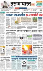 KOLHAPUR