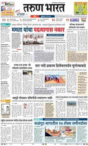 GOA