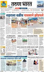 BELGAUM