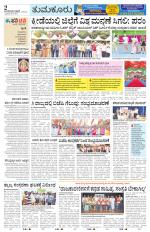 Tumkur