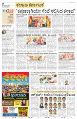 Raichur