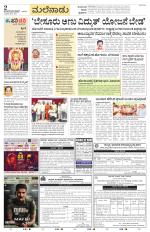 Chikkamagaluru
