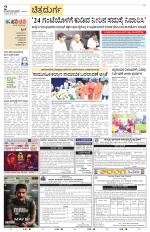 Chitradurga