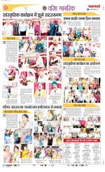Varishth Nagrik Kesari