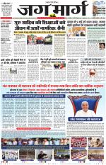 Haryana