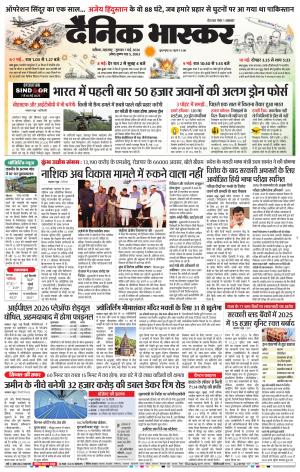 नाशिक
