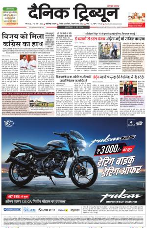 DT_07_May_2026