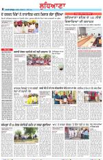 Punjabi Tribune (Ludhiana)