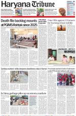 Haryana Tribune