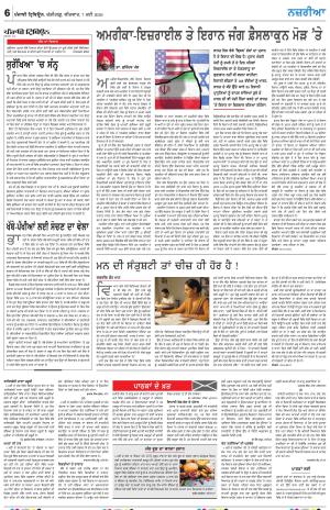  Nazaria_07_May_2026