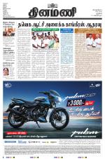 Dinamani - New Delhi