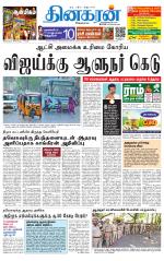 Pondichery Main