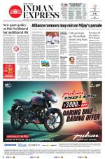 The New Indian Express-Shivamogga