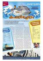 Keralabhooshanam Weekend Supplement