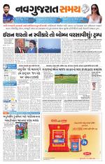 Ahmedabad