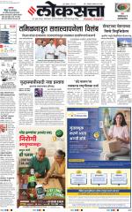 Pune