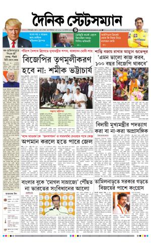 07TH MAY 2026