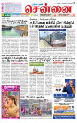 Chennai Supplement