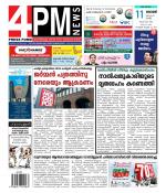 4PM News