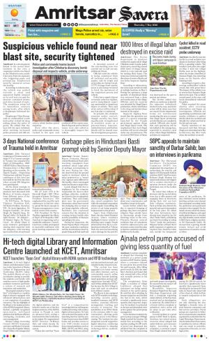 Amritsar Savera