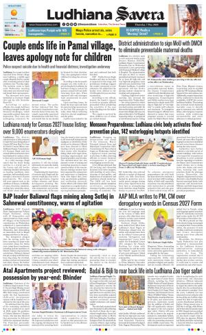 Ludhiana Savera