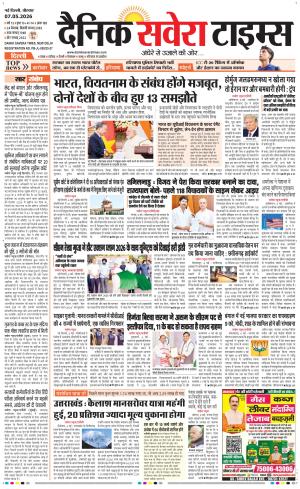 Delhi Main