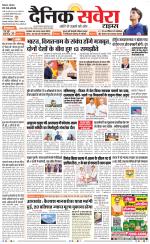 Himachal Main