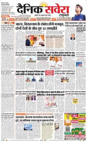 Himachal Main