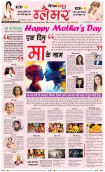 Glamour Savera