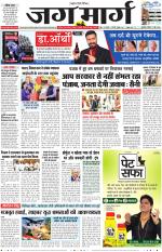 Haryana