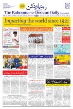 The Rahnuma - E- Deccan Daily