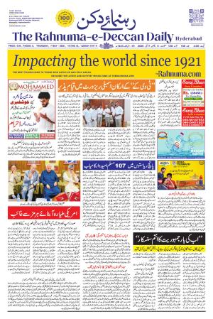 The Rahnuma E Deccan Daily 7 May 2026