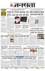  Delhi