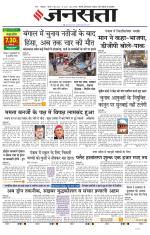Lucknow