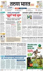 SANGLI