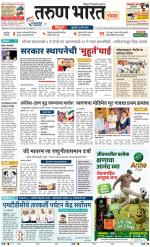 SINDHUDURG